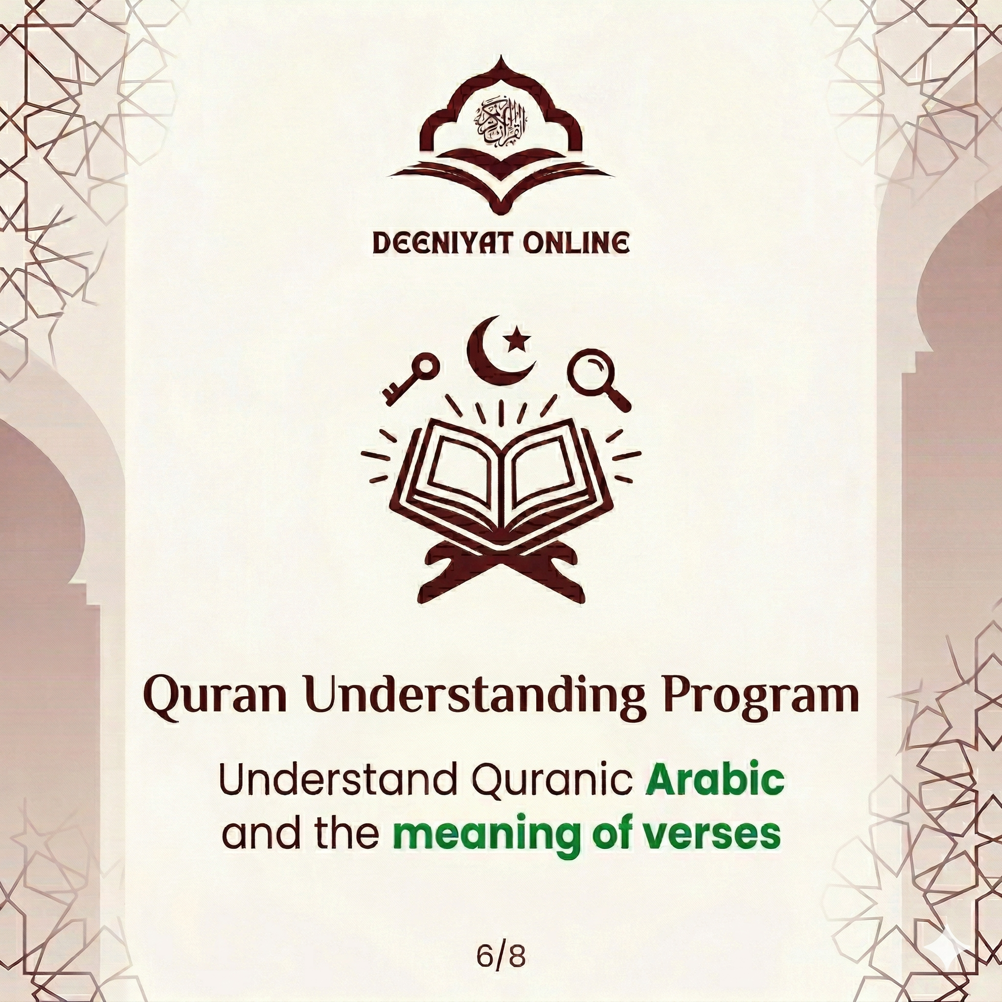 Online Quran Understanding Course